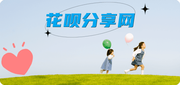 阳泉2025信用卡秒套平台!取线商家推荐三大招靠谱